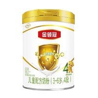 抖音超值购：金领冠 儿童配方奶粉 4段 900g