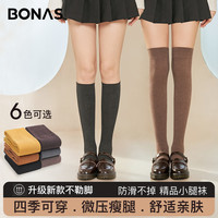 小腿袜女春秋中筒jk压力瘦腿过膝袜黑色长筒袜秋冬季防滑长腿袜子