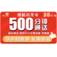 中国联通 银龄小龙卡 35元月租（55G全国流量、500分钟通话）