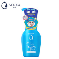 SENKA/珊珂泡沫洁面150ml绵润洗面奶滋润保湿清爽温和日本进口女