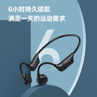 南卡NANK/南卡RunnerCCII不入耳无线骨传导蓝牙耳机双耳运动 茱萸粉