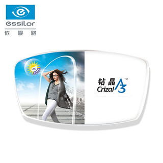 essilor 依视路 钻晶膜岩1.60非球现片2片 送MUISE镜框