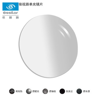 essilor 依视路 钻晶膜岩1.60非球现片2片 送MUISE镜框