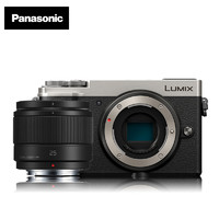 Panasonic 松下 GX9微单/单电无反数码相机 定焦头套装