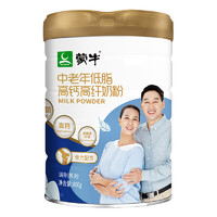 88VIP：MENGNIU 蒙牛 中老年人低脂高钙高纤奶粉800g*2罐