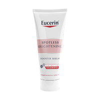 Eucerin 优色林 光感净透淡斑精华 7ml*2