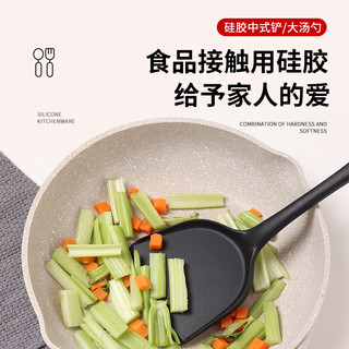 BAIJIE 拜杰 硅胶锅铲炒菜铲子锅铲套装 黑色2件装