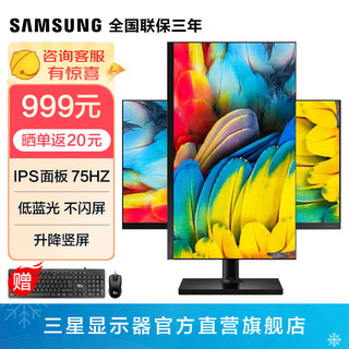 SAMSUNG 三星 F22T450FQC  22英寸IPS显示器（1920