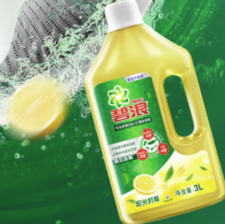 ARIEL 碧浪 衣物除菌液 3L 阳光柠檬