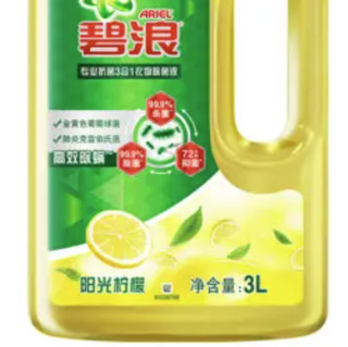 ARIEL 碧浪 衣物除菌液 3L 阳光柠檬