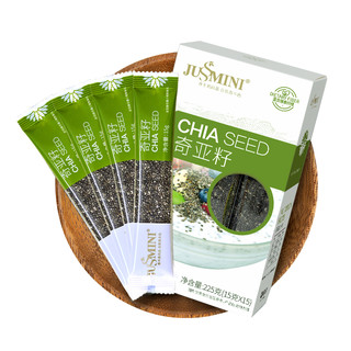 JUSSMINI 墨西哥进口奇亚籽chia225g×2盒杂粮代餐即食小条旅行装