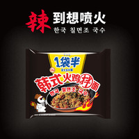 今麦郎韩式火鸡面15袋装方便面干拌面速食超辣泡面超辣拌面即食