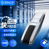 奥睿科（ORICO） 快闪U盘 USB3.2 /Type-C学生办公电脑优盘 高速读写411MB/S 铝合金/Type-C3.2接口 256/GB