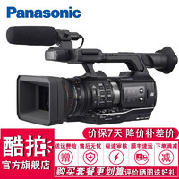 松下电器（panasonic） AJ-PX298MC专业高清摄像机P2手持式摄录一体机-298MC 黑色 套餐一