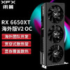 讯景（XFX） AMD Radeon RX 6650XT 8GB 海外版电脑游戏吃鸡独立显卡 RX 6650XT海外版V2 OC + 无光显卡支架