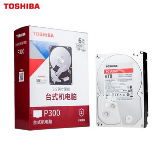 TOSHIBA 东芝 4t p300 台式机硬盘 5400 3.5寸机械硬盘dt02aba400v DT02ABA400V  SATA线 镙丝