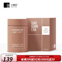 小罐茶 悦系列  金骏眉红茶 茶叶礼盒装 40g