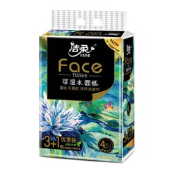 C&S 洁柔 Face艺术油画抽纸 4层80抽4包（195*133mm）