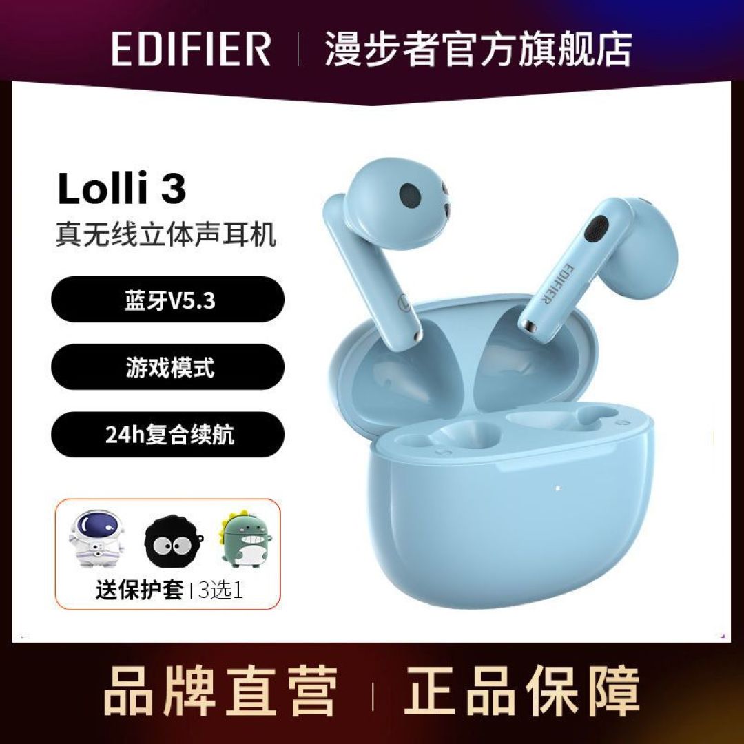 2022～2023年度半入式真无线耳机横评（上）