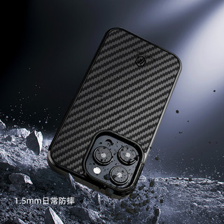 墨罗适用苹果iPhone14ProMax高端真碳纤维手机壳3D暗紫碳纤维哑面保护壳防刮防滑防摔magsafe磁吸简约奢华