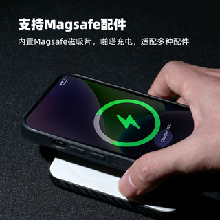 墨罗适用苹果iPhone14ProMax高端真碳纤维手机壳3D暗紫碳纤维哑面保护壳防刮防滑防摔magsafe磁吸简约奢华