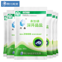 CHEN 川 晶 无碘盐6袋甲亢无碘精制食用盐不含碘深井盐无典无抗结剂矿盐