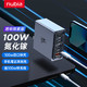 nubia 努比亚 氮化镓三口充电器 100W 2C1A套装