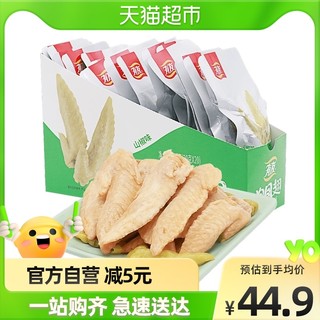 YUYU 有友 鸡翅尖 400g