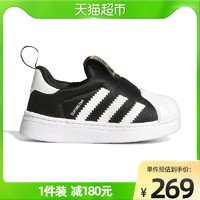 88VIP：adidas 阿迪达斯 三叶草贝壳头GX3233