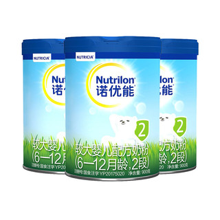 诺优能活力蓝罐（Nutrilon）较大婴儿配方奶粉（6-12月龄，2段）900g*3