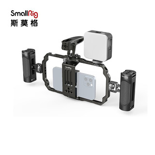斯莫格SmallRig 3155 iPhone通用手机兔笼 手持Vlog视频摄影摄像直播拍摄套件