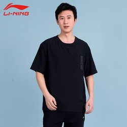 LI-NING 李宁 速干短袖男T恤夏季新款弹力透气宽松舒适男士上衣运动t恤半袖