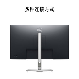 DELL 戴尔 31.5英寸 IPS屏 10.7亿色 硬件低蓝光 Type-C 90W 旋转升降 电脑显示器 P3223DE