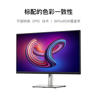 DELL 戴尔 31.5英寸 IPS屏 10.7亿色 硬件低蓝光 Type-C 90W 旋转升降 电脑显示器 P3223DE