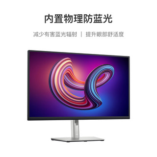 DELL 戴尔 31.5英寸 IPS屏 10.7亿色 硬件低蓝光 Type-C 90W 旋转升降 电脑显示器 P3223DE