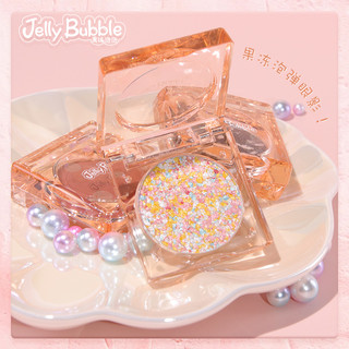 JellyBubble新款果冻泡弹眼影珠光大地色小众品牌ins正品学生平价