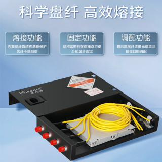 菲尼特 Pheenet 4口8口SC ST FC LC单模满配桌面式光纤终端盒光缆尾纤熔接盒 8口8芯SC单模满配尾纤法兰 单模