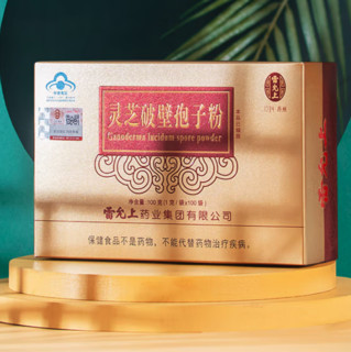 雷允上 破壁灵芝孢子粉 100g