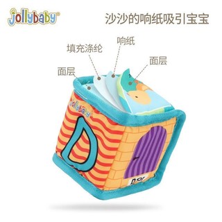 jollybaby布书宝宝字母数字拼图玩具1-3岁婴儿益智早教