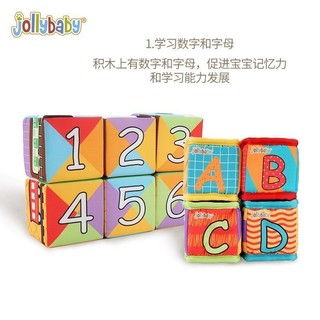 jollybaby布书宝宝字母数字拼图玩具1-3岁婴儿益智早教