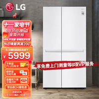 LG 乐金 御冰系列 649升超大容量对开门冰箱 双开门多重冷流 风冷无霜 保鲜冷冻分区 珠光白 S651SW12