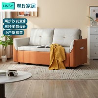 林氏木业 简约科技布沙发床折叠两用小户型可伸缩单人抽拉家具G021