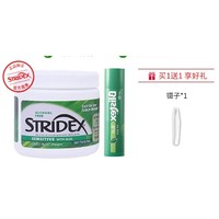 抖音超值购：stridex 水杨酸清洁棉片 温和型 55片+小绿管唇膏