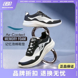 SKECHERS 斯凯奇 女鞋22春新款运动鞋休闲鞋女轻便舒适户外跑步鞋896006