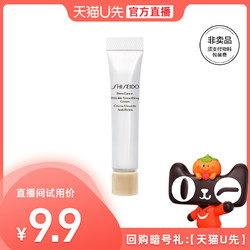 SHISEIDO 资生堂 盼丽风姿智感抚痕乳霜5ml