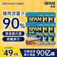 SPAM 世棒 清淡口味60g*6