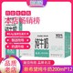  新希望 9月新希望纯牛奶200ml*12盒学生批发中老年生牛乳早晚餐　