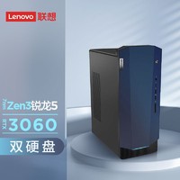 Lenovo 联想 GeekPro 游戏电脑主机（R5-5600G、16GB、256GB SSD + 1TB HDD、RTX3060L）