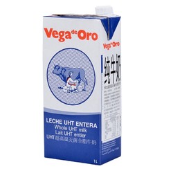 Vega de Oro 高钙全脂纯牛奶  1L/盒