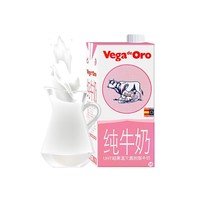 Vega de Oro 维加15%高钙脱脂牛奶1L/盒中老年早餐奶成人营养奶大瓶装进口牛奶